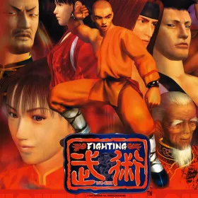 Fighting Bujutsu