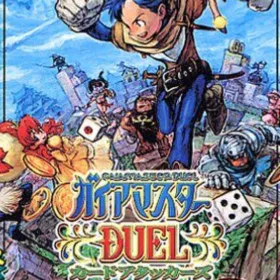 Gaiamaster Duel: Card Attackers