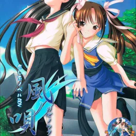 Kaze no Uta