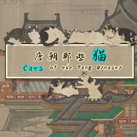 Cats of the Tang Dynasty