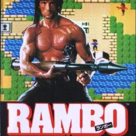 Rambo (1985)