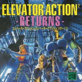 Elevator Action Returns