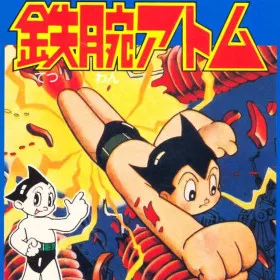 Tetsuwan Atom