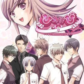 Himehibi -Princess Days-