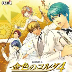 La Corda d'Oro 4