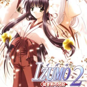 Izumo 2