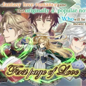 First Page of Love