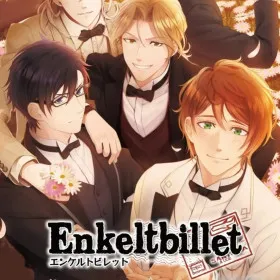 Enkeltbillet