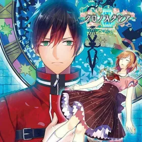 Chronostacia