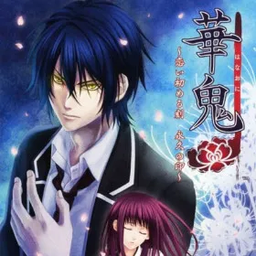 Hanaoni ~Koi Someru Toki Towa no Shirushi~