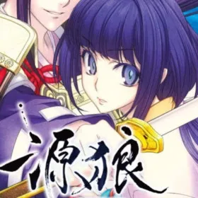 Genrou