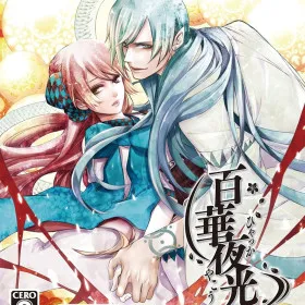 Hyakka Yakou
