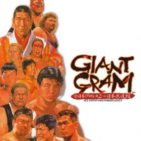 Giant Gram: All Japan Pro Wrestling 2