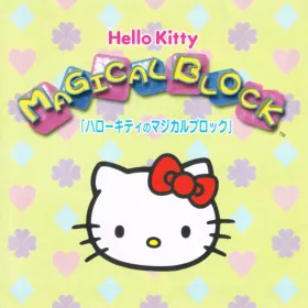 Hello Kitty no Magical Block