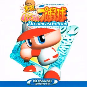 Jikkyo Powerful Pro Yakyu: Dreamcast Edition