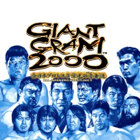Giant Gram 2000: All Japan Pro Wrestling 3