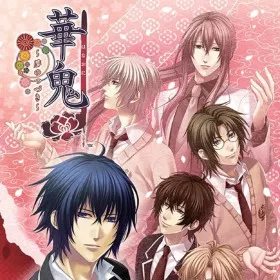 Hanaoni ~Yume no Tsuzuki~