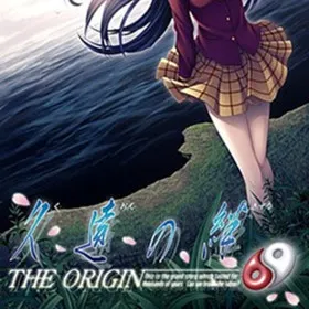 Kuon no Kizuna -The Origin-