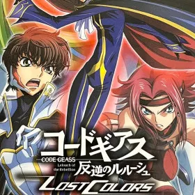Code Geass ~Hangyaku no Lelouch~ Lost Colors
