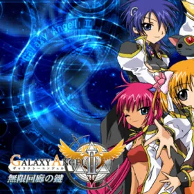 Galaxy Angel II: Mugen Kairou no Kagi
