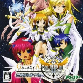 Galaxy Angel II: Zettai Ryouiki no Tobira