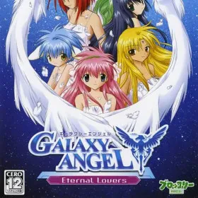 Galaxy Angel: Eternal Lovers