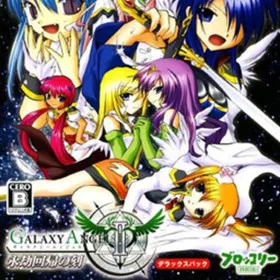 Galaxy Angel II: Eigou Kaiki no Toki