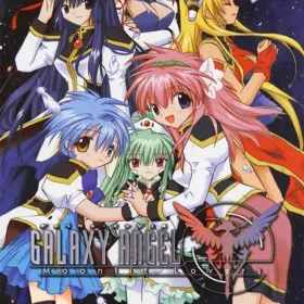 Galaxy Angel: Moonlit Lovers