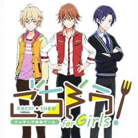 Gochi-Show! for Girls -How To Learn Japanese Cooking Game-