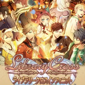 Library Cross: Toki ga Kitara, Kono Negai o