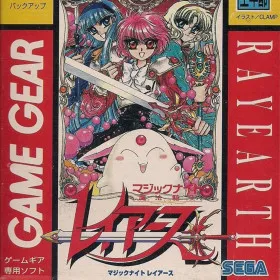 Magic Knight Rayearth (1994)