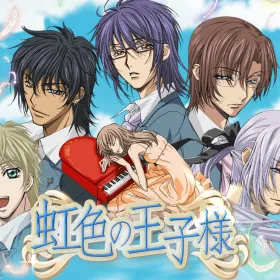 Nijiiro no Ouji-sama