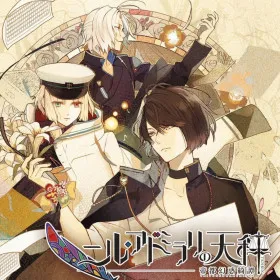 Nil Admirari no Tenbin: Teito Genwaku Kitan