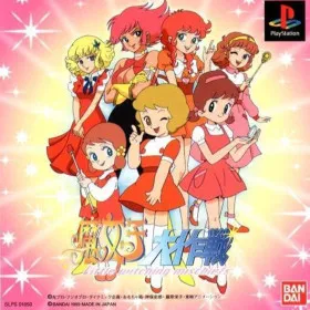 Majokko Daisakusen: Little Witching Mischiefs