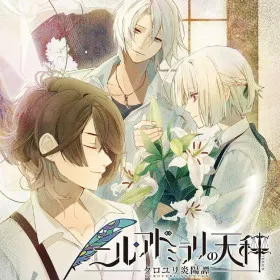 Nil Admirari no Tenbin: Kuroyuri En'youtan