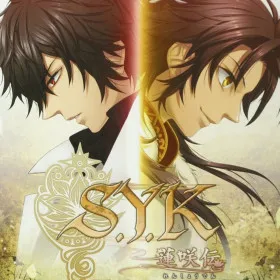 S.Y.K ~Renshouden~