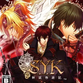 S.Y.K ~Shinsetsu Saiyuuki~
