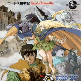 Record of Lodoss War (1992)