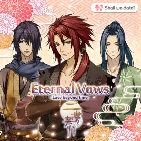 Shall we date? Eternal Vows