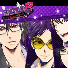 Ren'ai Banchou 2: Midnight Lesson!!!