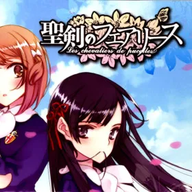 Seiken no Fairies