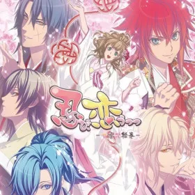 Shinobi, Koi Utsutsu
