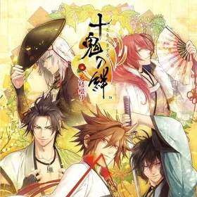 Toki no Kizuna: Hanayui Tsuzuri