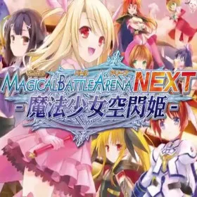 Magical Battle Arena NEXT