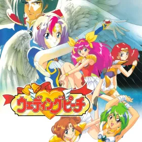 Wedding Peach (1996)
