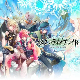 Yuukyuu no Tierblade: Lost Chronicle