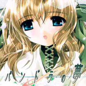 Pandora no Yume