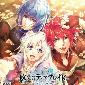 Yuukyuu no Tierblade: Fragments of Memory