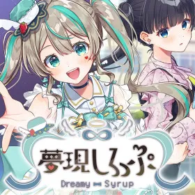 Dreamy Syrup