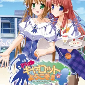 Pia Carrot e Youkoso!! 4